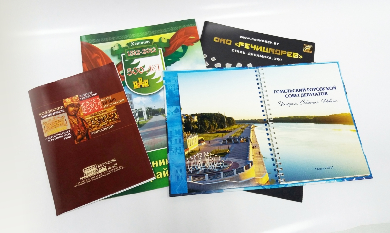 Брошюры и каталоги