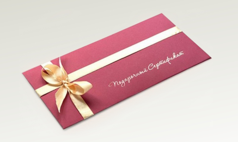 Сертификаты