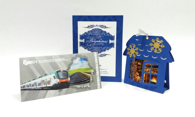 Открытки и приглашения