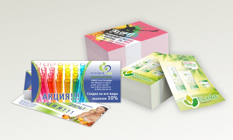 Листовки и флаеры