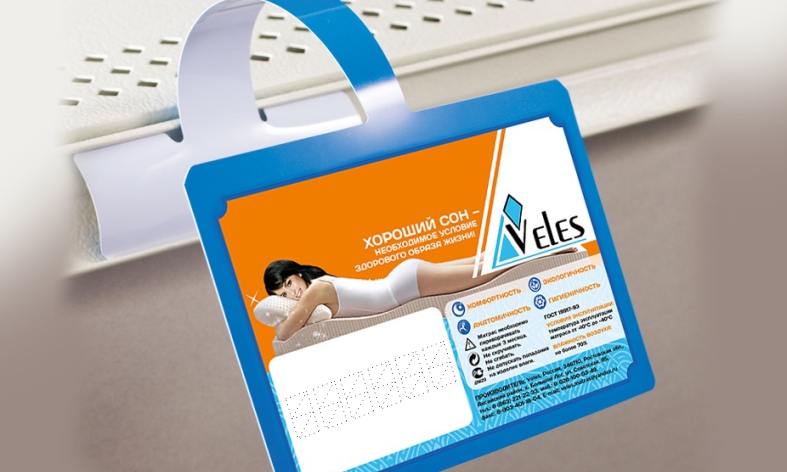 Ценники, воблеры