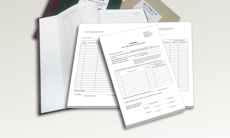 Бланочная продукция